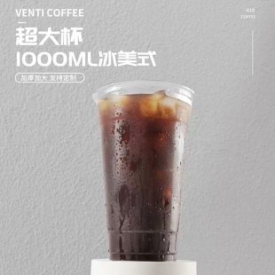 1ȱ̲豭һpet 1000ml͸ϱwӡLOGO