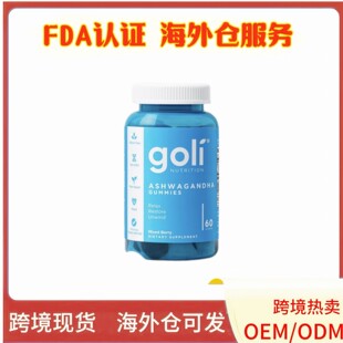 goli羳TKAshwagandha&VitaminD GummyϷܛǶOEM