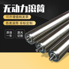 鍍鋅不銹鋼滾筒輸送帶托輥 滾軸車間流水線流水線托輥 無動力滾筒