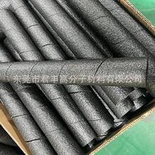 20mm旋轉空心珍珠棉管黑色EPE環形保護套嬰兒車減震包裝泡沫管