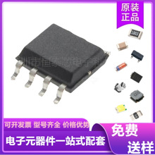 SPX29302T5-L/TR 封裝TO-263-5 原裝正品 MaxLinear(邁凌)系列I