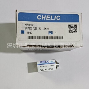 CHELIC͚NU10*10/-B/-S/-BS