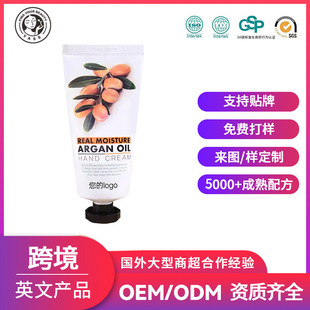 OEM/ODM Hand creamֲ̝oo˪غֲ˪NƼӹ