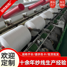 冠悅制線紗線來料 加工250D300D400D420D皮革縫紉專用高強線批發