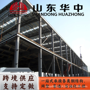 鋼結構工程加工 停車棚大跨度鋼結構搭建來圖設計鋼結構廠房