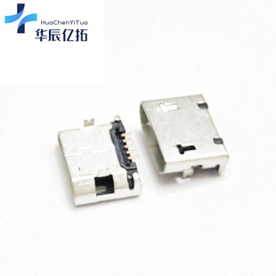 MICRO 5P USBĸ B5.9/7.2MMNʽ/NƬ ׿USB 늽