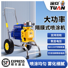 塗安革新款多功能隔膜噴塗機無刷強芯晝夜暢噴雙槍增效高效