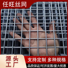 廠家供應低碳鋼絲鍍鋅平紋編織網片 批發橋梁建築養殖鐵籠網片