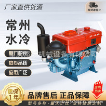 百年常州單缸水冷小型柴油發電機組15KW18KW20KW便攜式柴油發電機