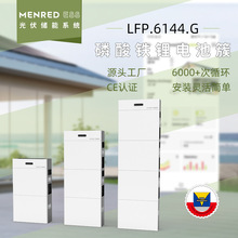 定制戶用光伏儲能磷酸鐵鋰電池組整套家用太陽能電池堆疊跨境工廠