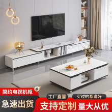 電視櫃簡約現代客廳家用電視機櫃小戶型輕奢落地新款伸縮茶幾組合