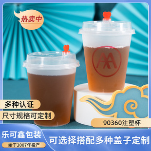 90ڏע̲豭һ500ml͸ĥɰӺϴȱ