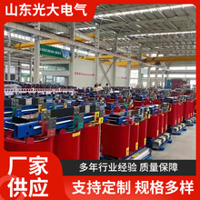 SCB11干式變壓器2500KVA/10/0.4KV干式變壓器