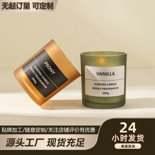 廠家直供 中性無LOGO磨砂玻璃杯帶木蓋香薰蠟燭雙色香薰蠟燭