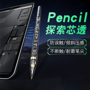 apple pencilݹPmOiPad|عP͸`|pro|P