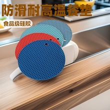 食品級硅膠蜂巢隔熱墊餐桌廚房鍋墊杯墊碗墊盤墊防滑耐高溫