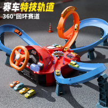 跨境賽車特技蝴蝶軌道小汽車回旋競速滑行燈光音樂電動軌道車玩具