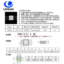 PSE水泥電阻器 F2R331J10內橋日本 330ΩJ 2W  102度 3A