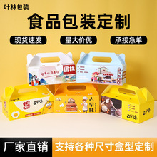 古早味蛋糕盒子網紅長方形蛋糕手提包裝盒白卡紙商用烘焙打包盒