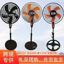 特價16寸落地扇家用風扇搖頭靜音立式外貿電風扇禮品跨境爆款批發