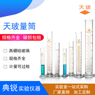 Sr첣ƲͲ10 25 50 100 250 500 1000ml