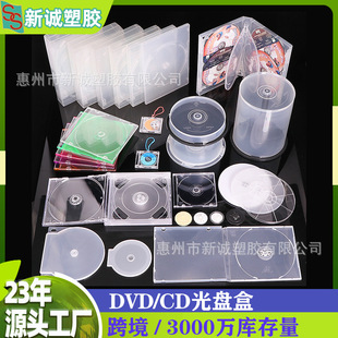 DVD 14/22/25/27/33/35mmƬb赸̌WP CDоCD