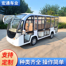 電動觀光車四輪現貨速發旅行新能源14座擺渡車旅游校園景區觀光車