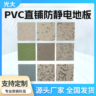 PVCzֱ䁷o늵ذPVCo늵ذPVCֱ䁷o늵ذPVCo