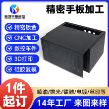 工廠手板加工定制電腦機箱機櫃外殼手板加工不銹鋼五金件加工定制