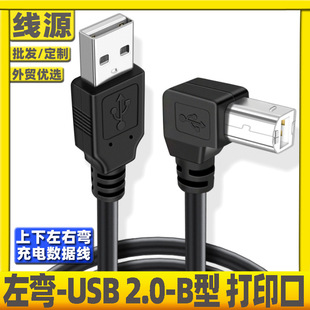 USB2.0ӡ 90ȏ^usbڴӡCҏ^ȫ~