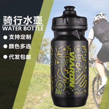 Viaron騎行水壺 山地自行車戶外騎行塑料水杯便攜擠壓式運動水壺