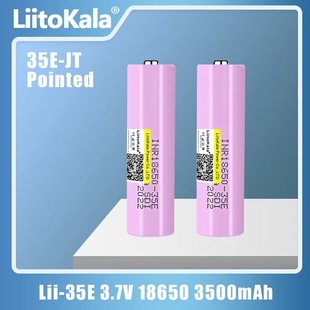 ֱN LiitoKala INR18650-35E 18650 3500mah 3.6v늳