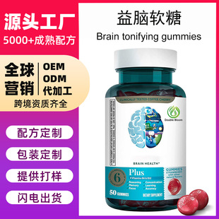 羳N Brain tonifying gummies XܛԴ^Sӹ