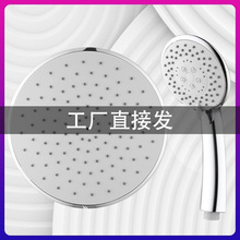 【廠家批發】淋浴手持花灑噴頭頂噴套裝跨境增壓簡易浴室洗澡單頭