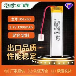 UFX951768 3.7V1200mAh  LED{ԒͲ늳ءKCJC늳