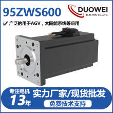 廠家供應高性能直流無刷電機標准法蘭600W智能倉儲