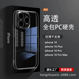 miPhone16proȫӲ͸15pc֙CO14͸13֙Co8l