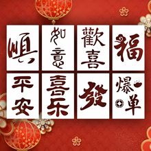 新款蛇年繪畫模板國潮風DIY手抄報噴繪塗鴉臨摹板油畫棒鏤空模板
