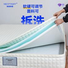 可拆洗壓縮卷包床墊 凝膠記憶棉墊獨立彈簧酒店席夢思家用軟墊