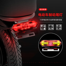 電助力自行車夜騎剎車防水多合一尾燈電動代駕折疊車轉向警示后燈