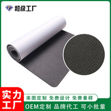超大鼠標墊天然橡膠大號桌面游戲辦公電腦鼠標墊空白布面桌墊