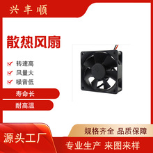 工廠生產7025散熱風扇5V12V24V酒櫃風扇 音響設備風扇