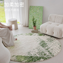 圓形綠色客廳牛奶絲地毯高級感卧室衣帽間化妝台地墊書房轉椅墊子