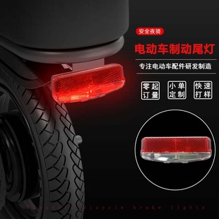 定制山地自行車騎行尾燈公路車長續航E-bick助力自行車電池尾燈
