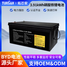 48V 72V鉛改鋰電池12V 306Ah磷酸鐵鋰電池大容量高爾夫球車電池