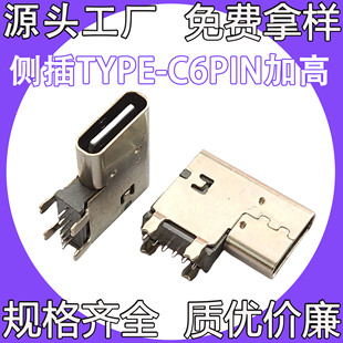 Ȳtype-c6PIN|2.7Ӹ܇ŲUSB3.1CBԴ^S