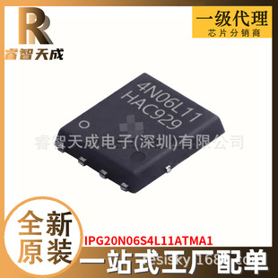 IPG20N06S4L11ATMA1 TDSON-8 Ч(MOSFET) ȫԭbоƬICF