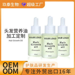 羳OEMolͱ̝ hair growth oil ^lIB