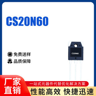 ACS20N60 20A600V N MOS TO-3PbINF20N60C3؃r