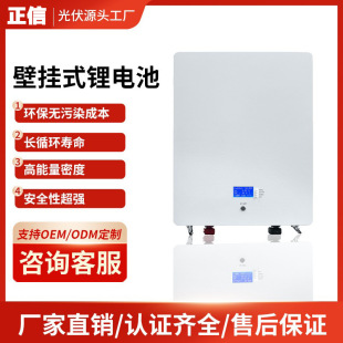 正信12V 24V 48V鋰電池包50ah 100AH容量大逆變器家庭儲能電池
